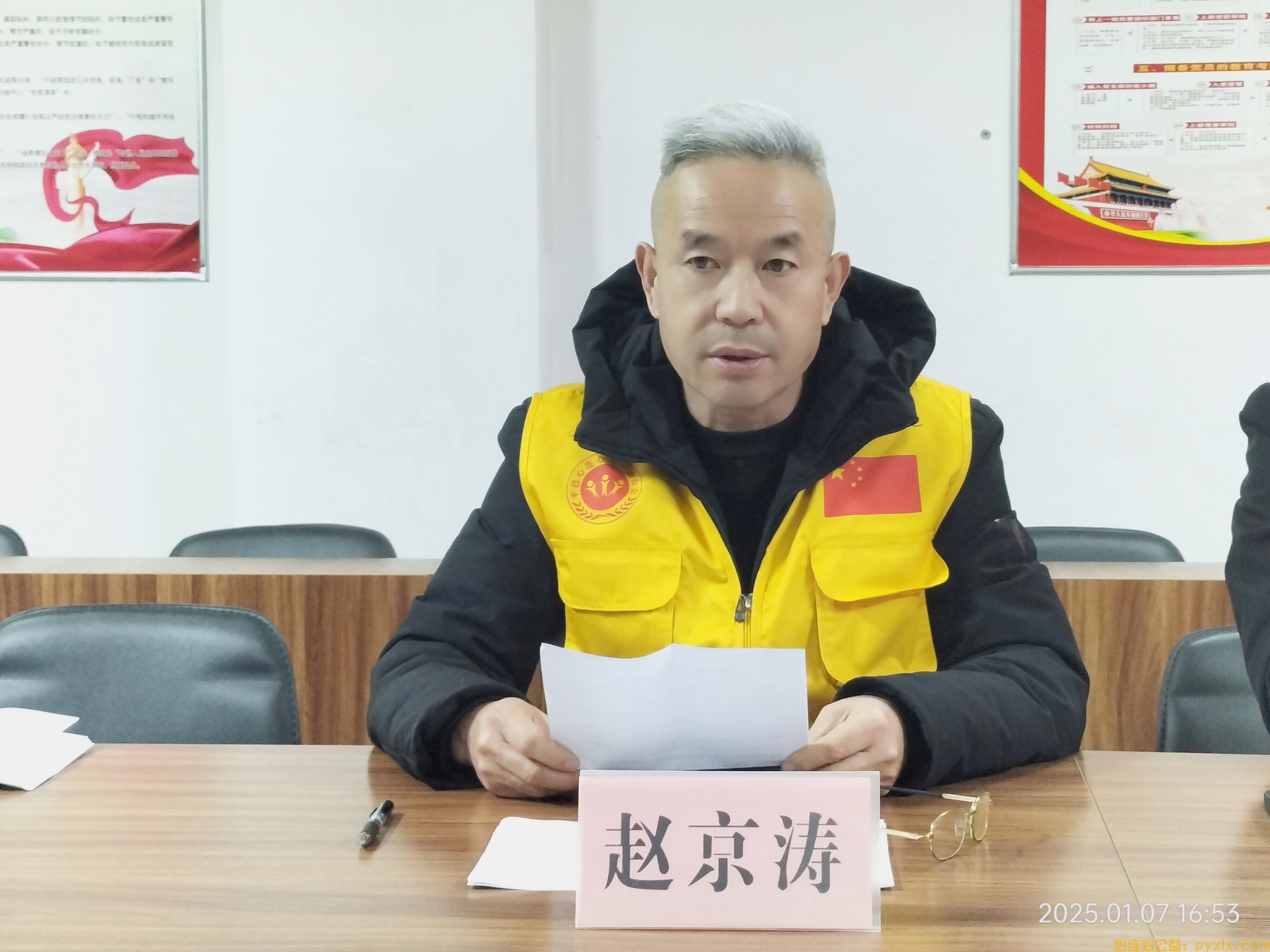 平邑县心连心义工联合会理事会会议隆重举行(图2)