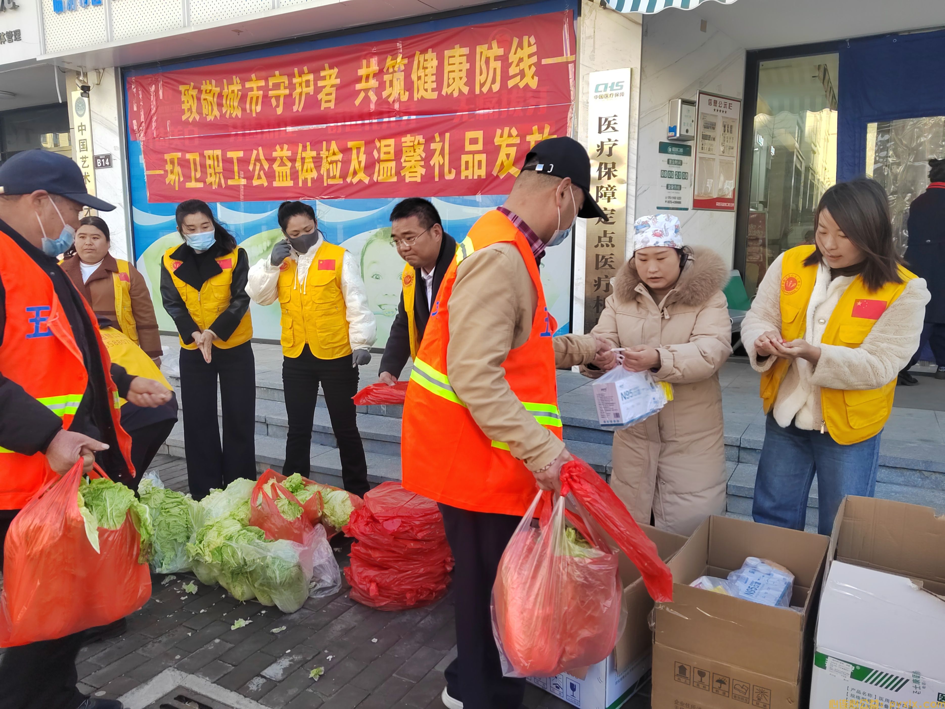 “情系环卫 寒冬有情”超慧口腔诊所(图4)