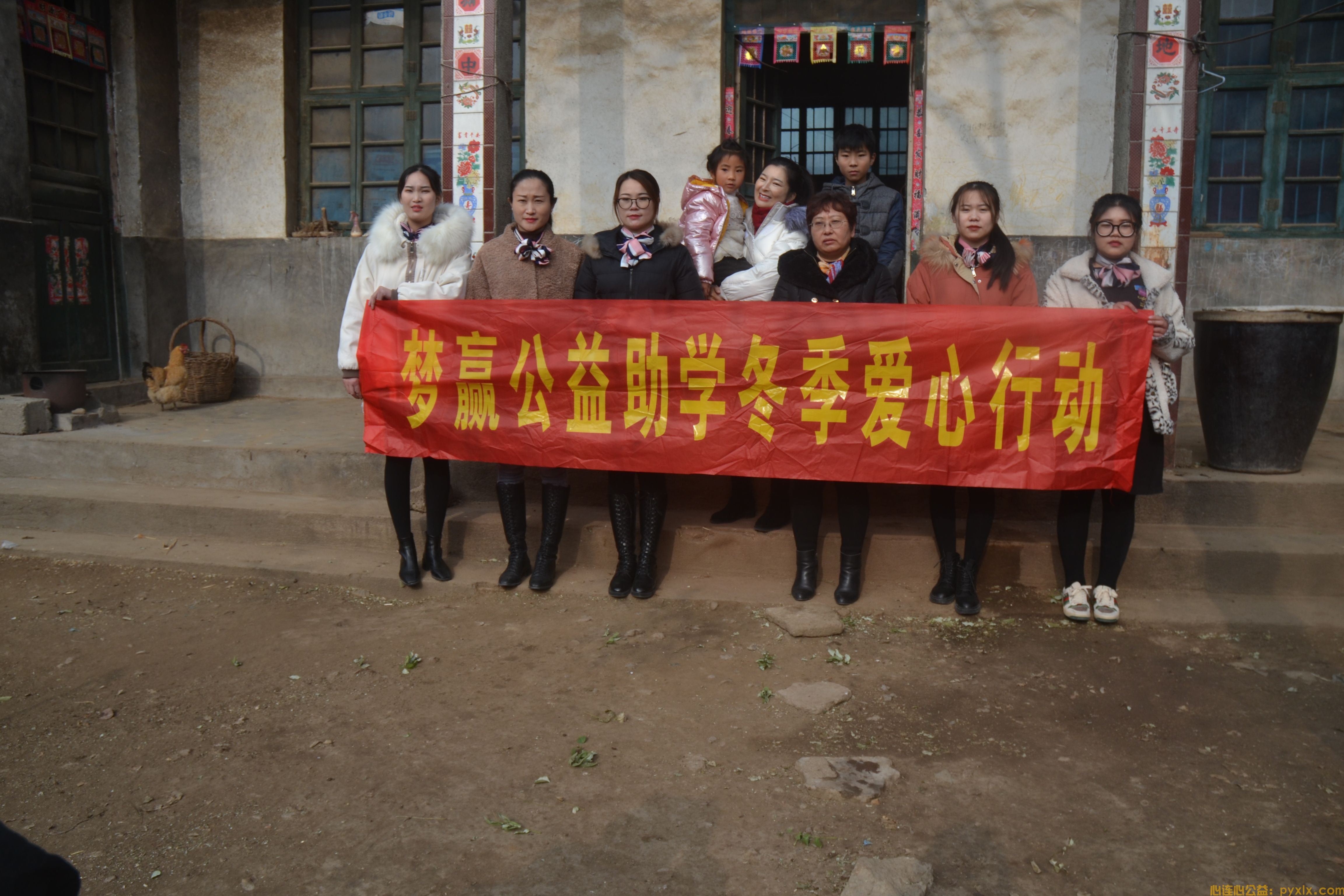 新时代文明实践~心连心冬季爱心助学第一站(图8)