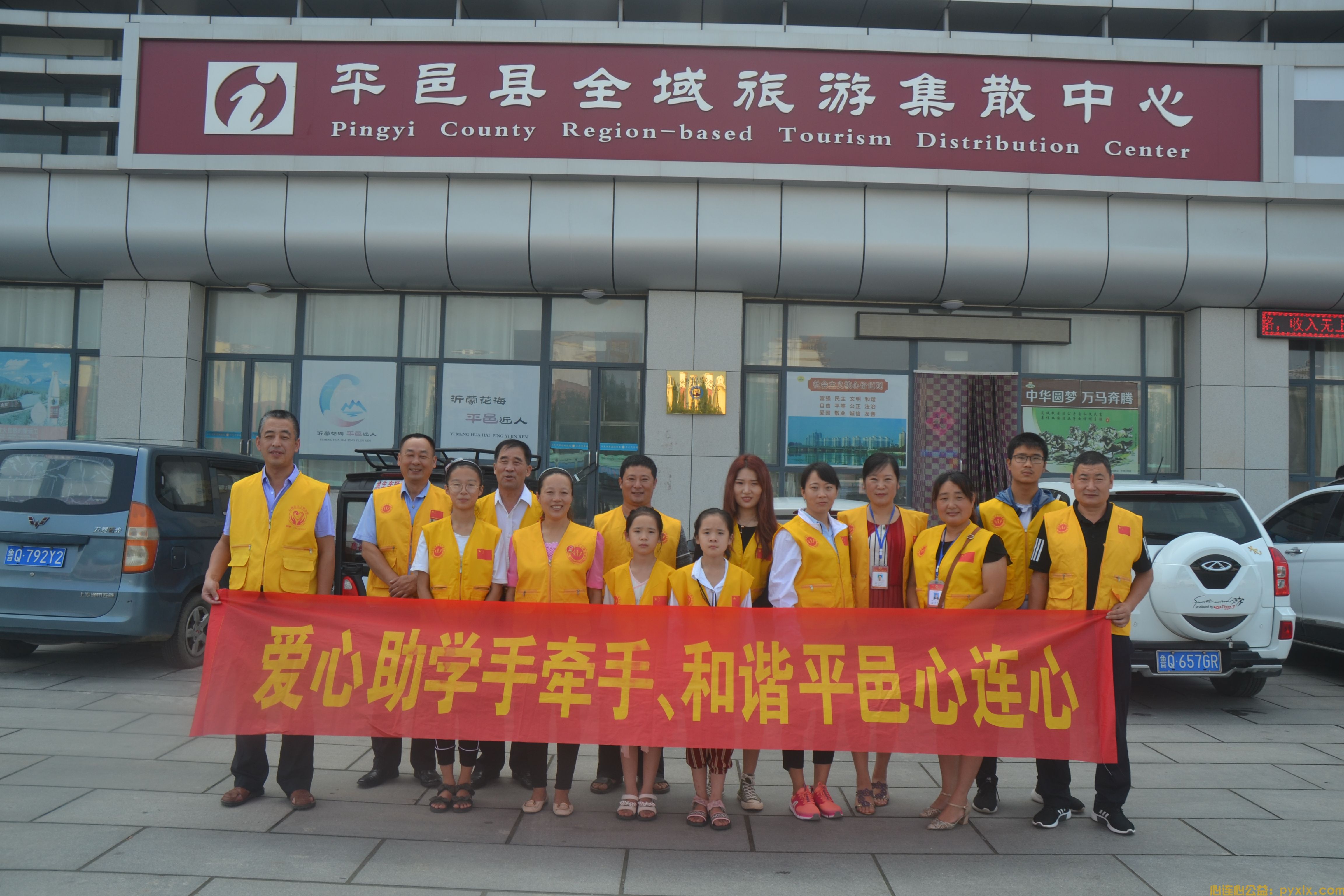 新时代文明实践~心连心冬季爱心助学第一站(图21)