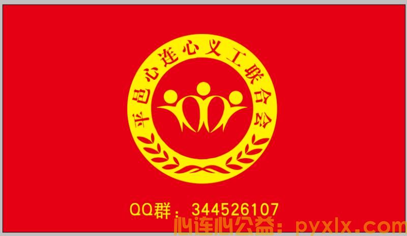 新时代文明实践~心连心冬季爱心助学第一站(图23)
