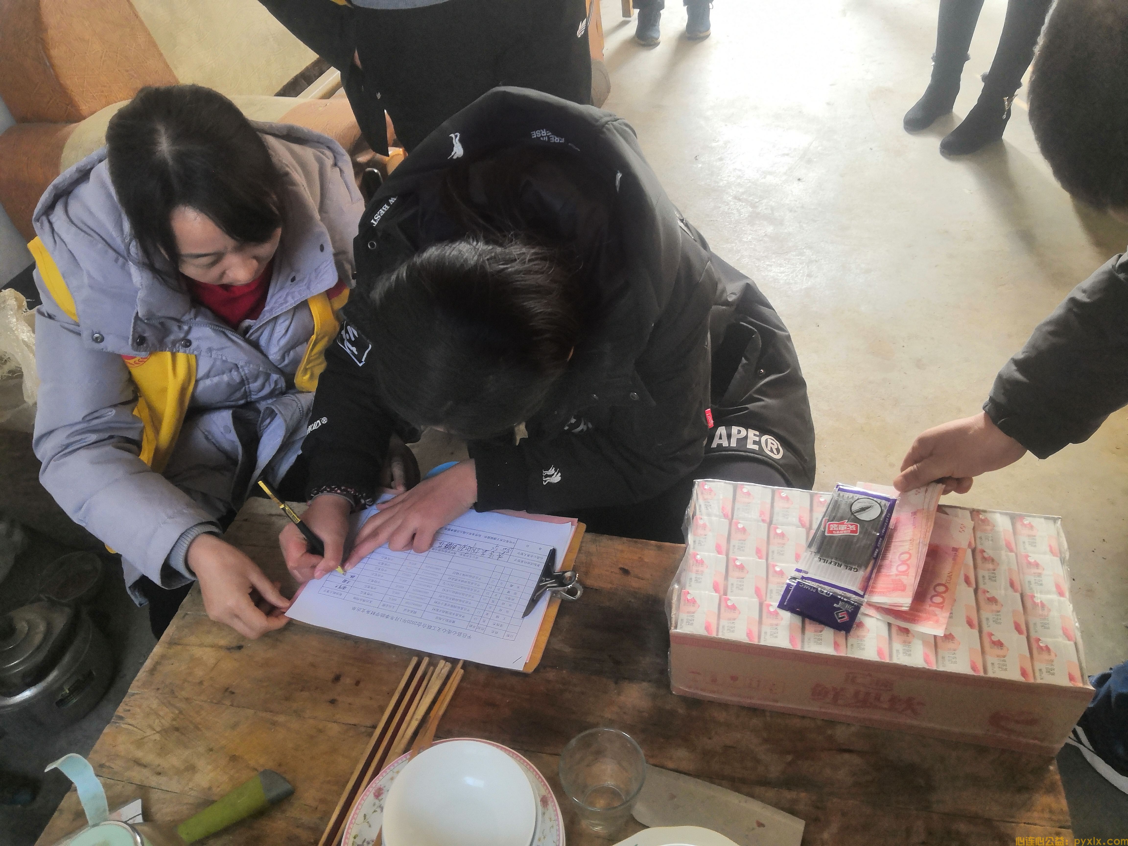 新年献礼~平邑县心连心助学走进丰阳镇、临涧镇(图7)