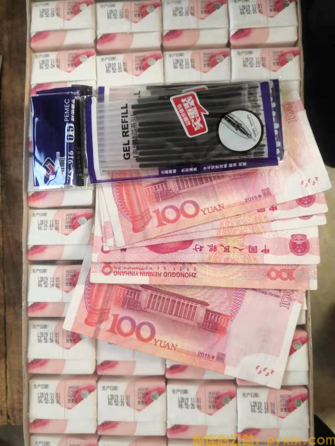 新年献礼~平邑县心连心助学走进丰阳镇、临涧镇(图9)