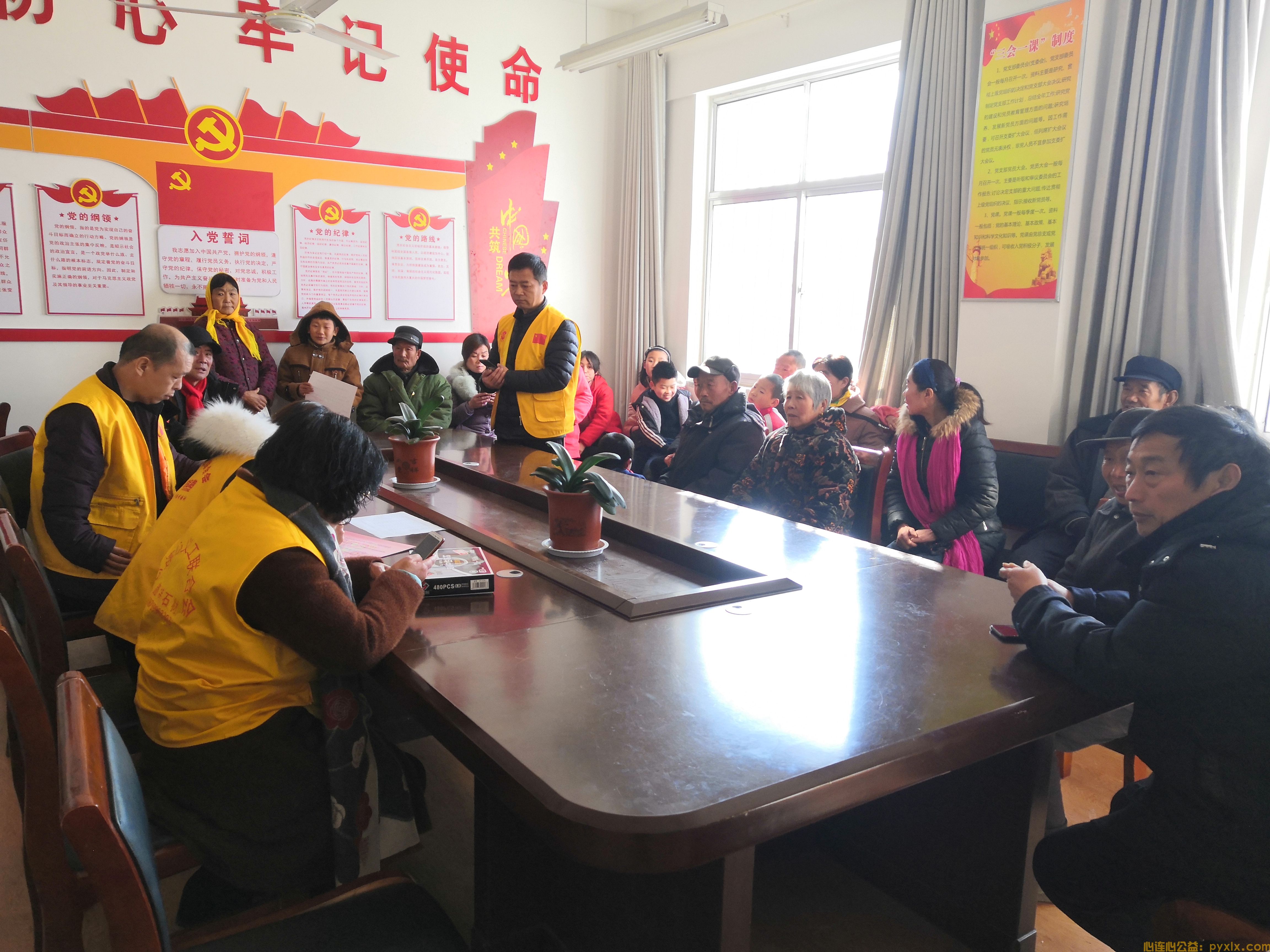 新年献礼~平邑县心连心助学走进地方天宝、铜石、郑诚、白彦镇(图2)