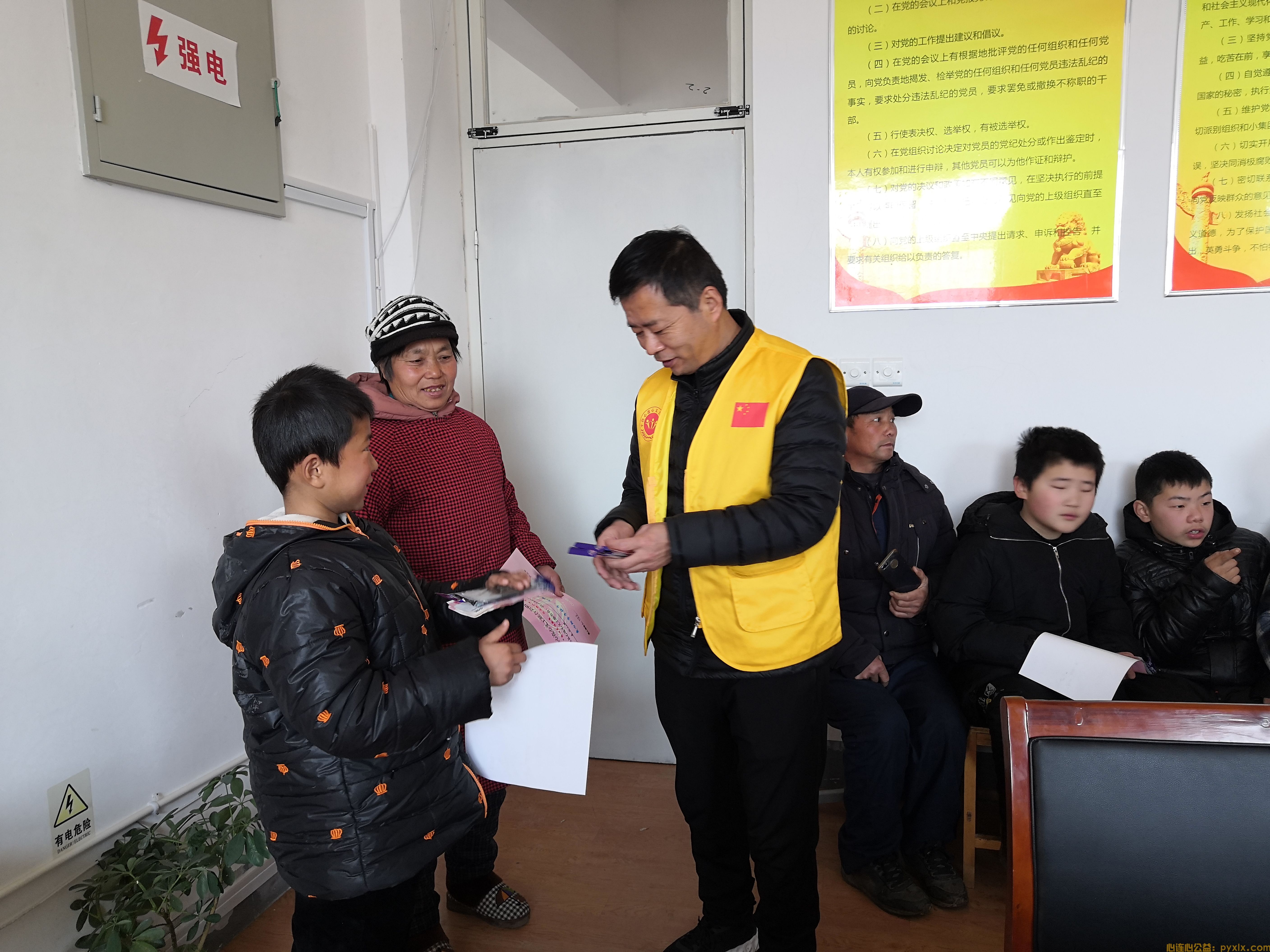 新年献礼~平邑县心连心助学走进地方天宝、铜石、郑诚、白彦镇(图6)