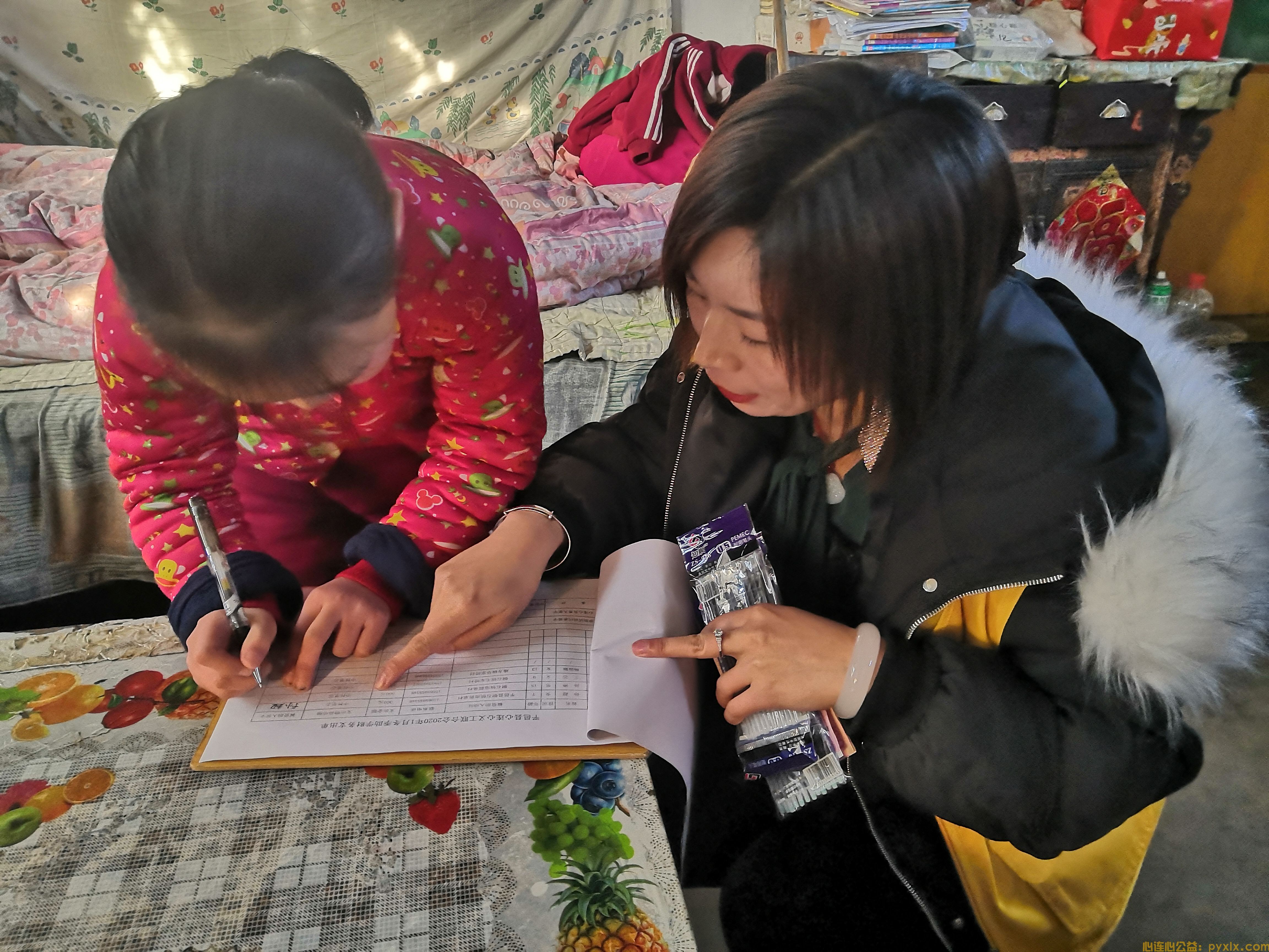 新年献礼~平邑县心连心助学走进地方天宝、铜石、郑诚、白彦镇(图9)