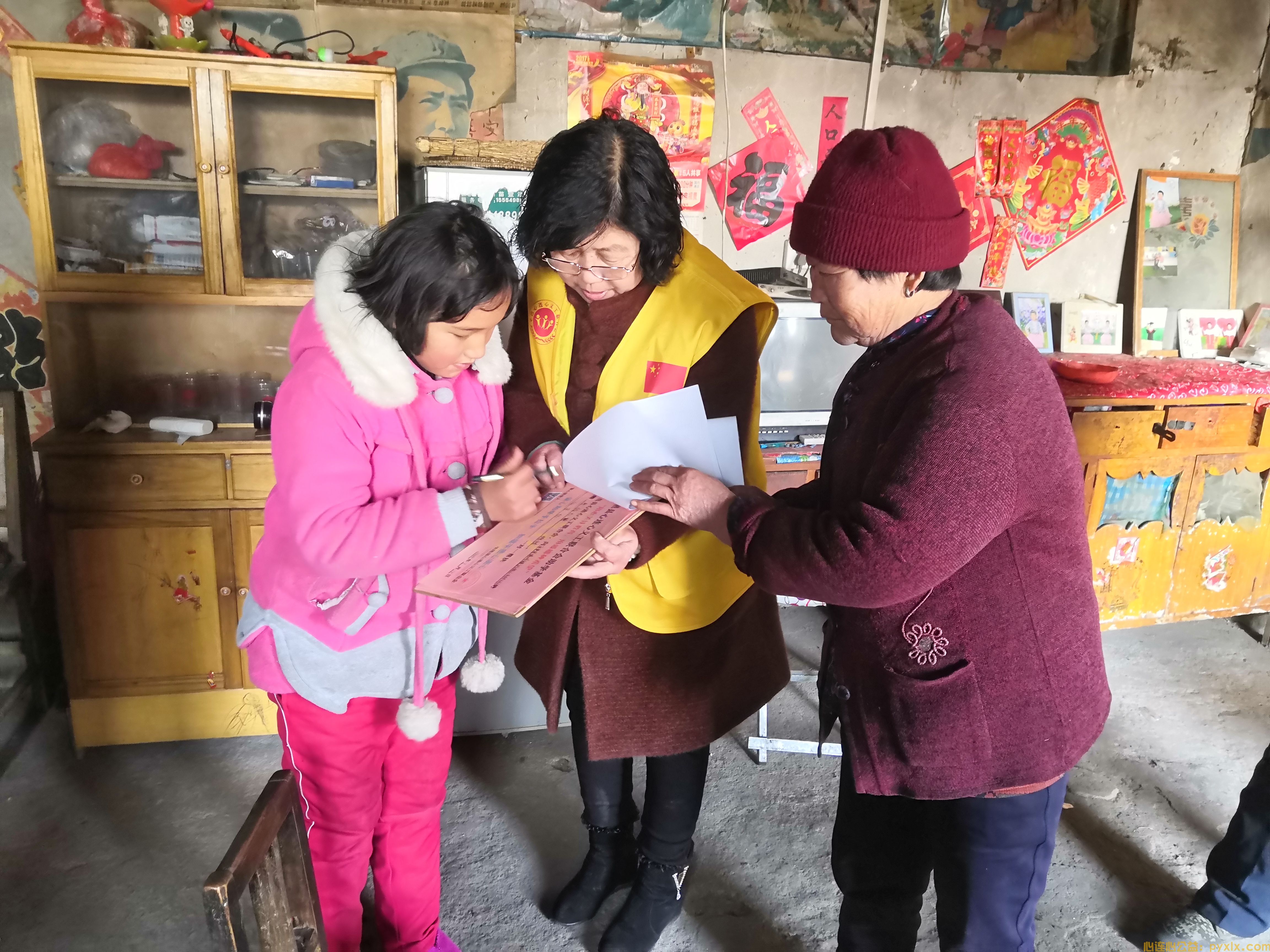 新年献礼~平邑县心连心助学走进地方天宝、铜石、郑诚、白彦镇(图15)