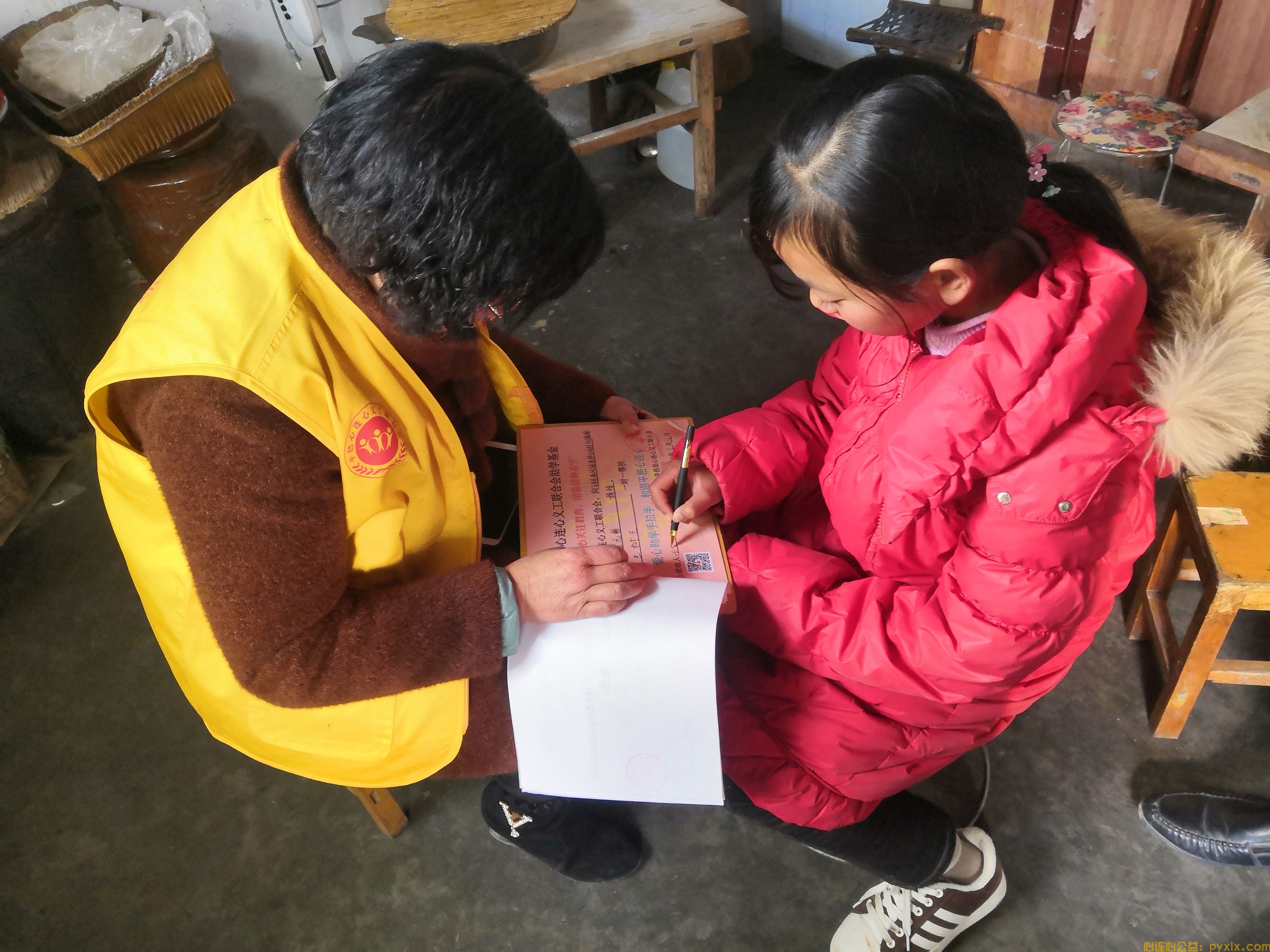 新年献礼~平邑县心连心助学走进地方天宝、铜石、郑诚、白彦镇(图16)