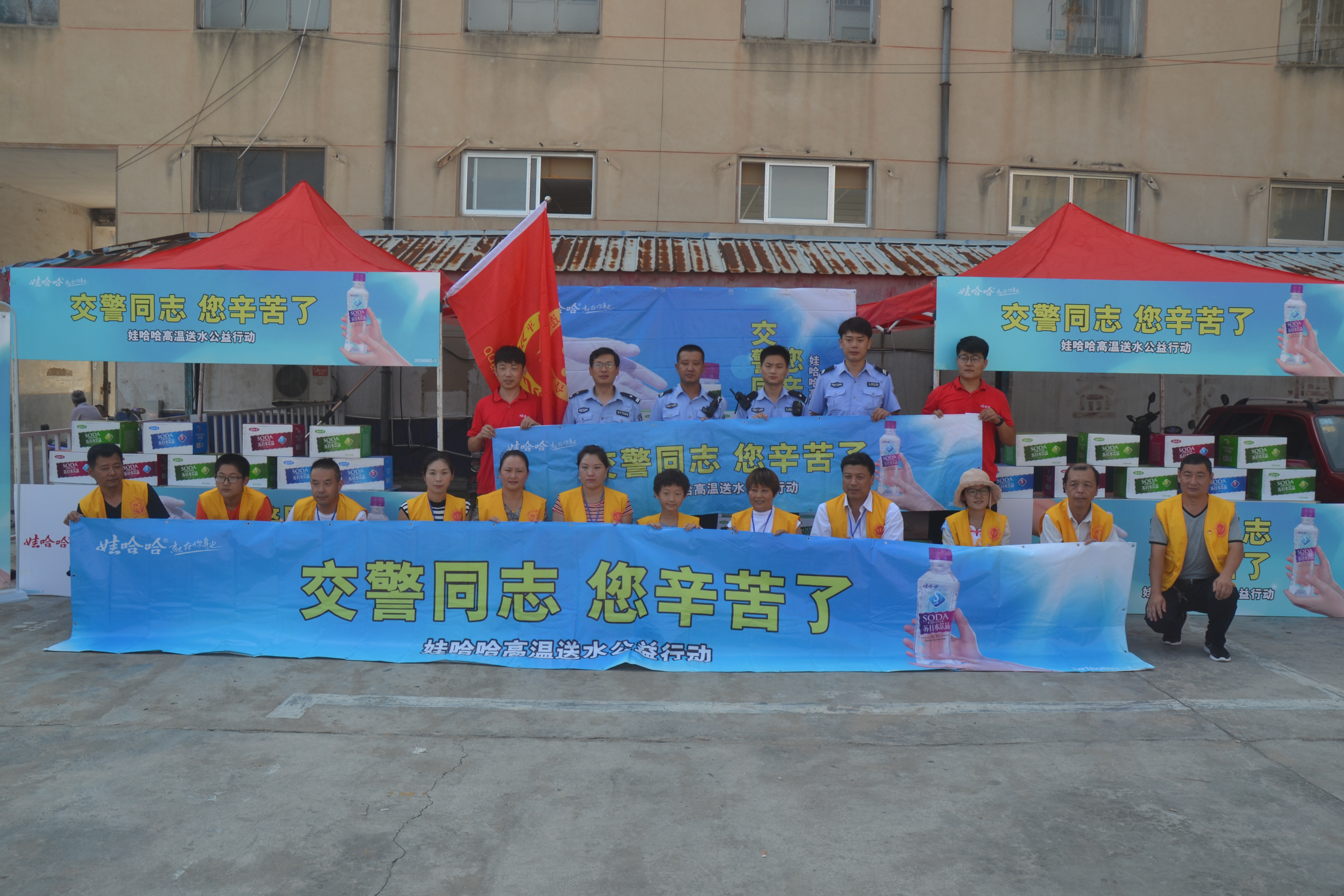 娃哈哈联合平邑心连心公益为交警送清凉(图3)