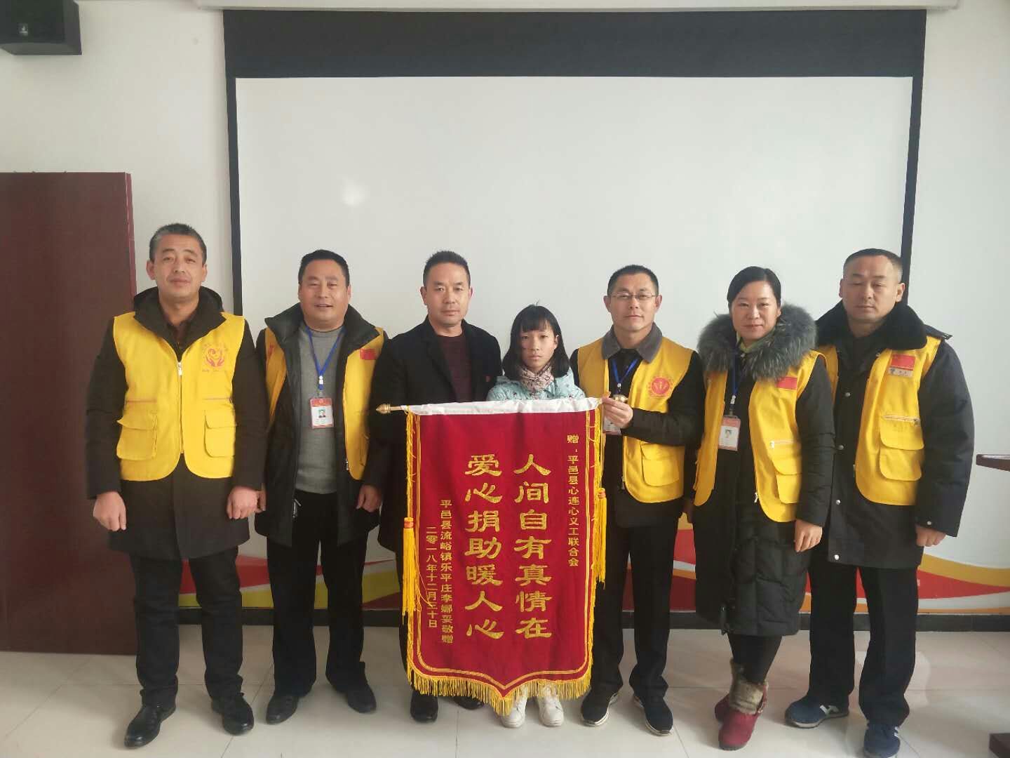 平邑心连心义工联合会“一对一长期帮扶”项目启动签约仪式(图18)