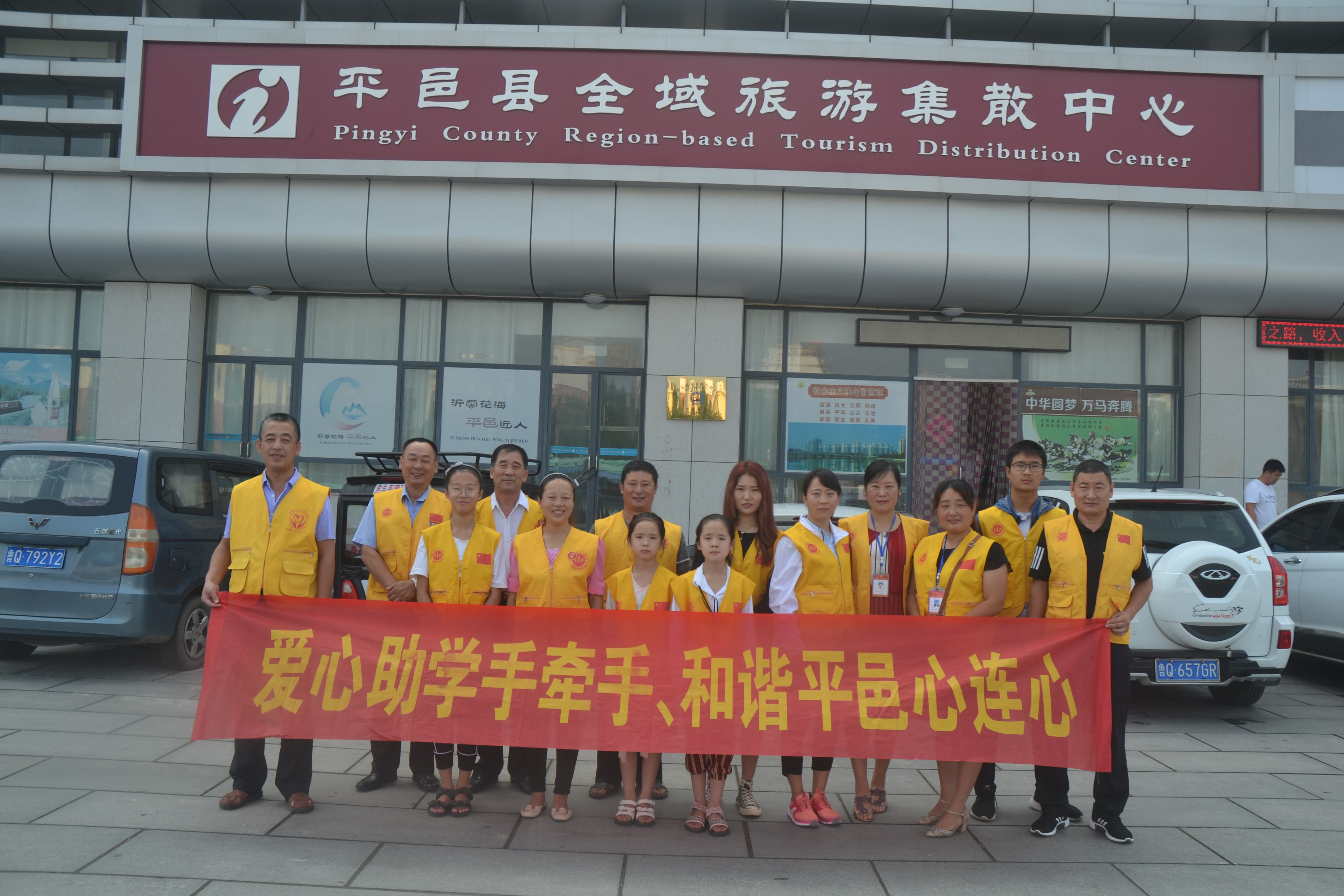 2019年度心连心公益助学_第六站、第七站(图1) 2019年度心连心公益助学_第六站、第七站(图1)