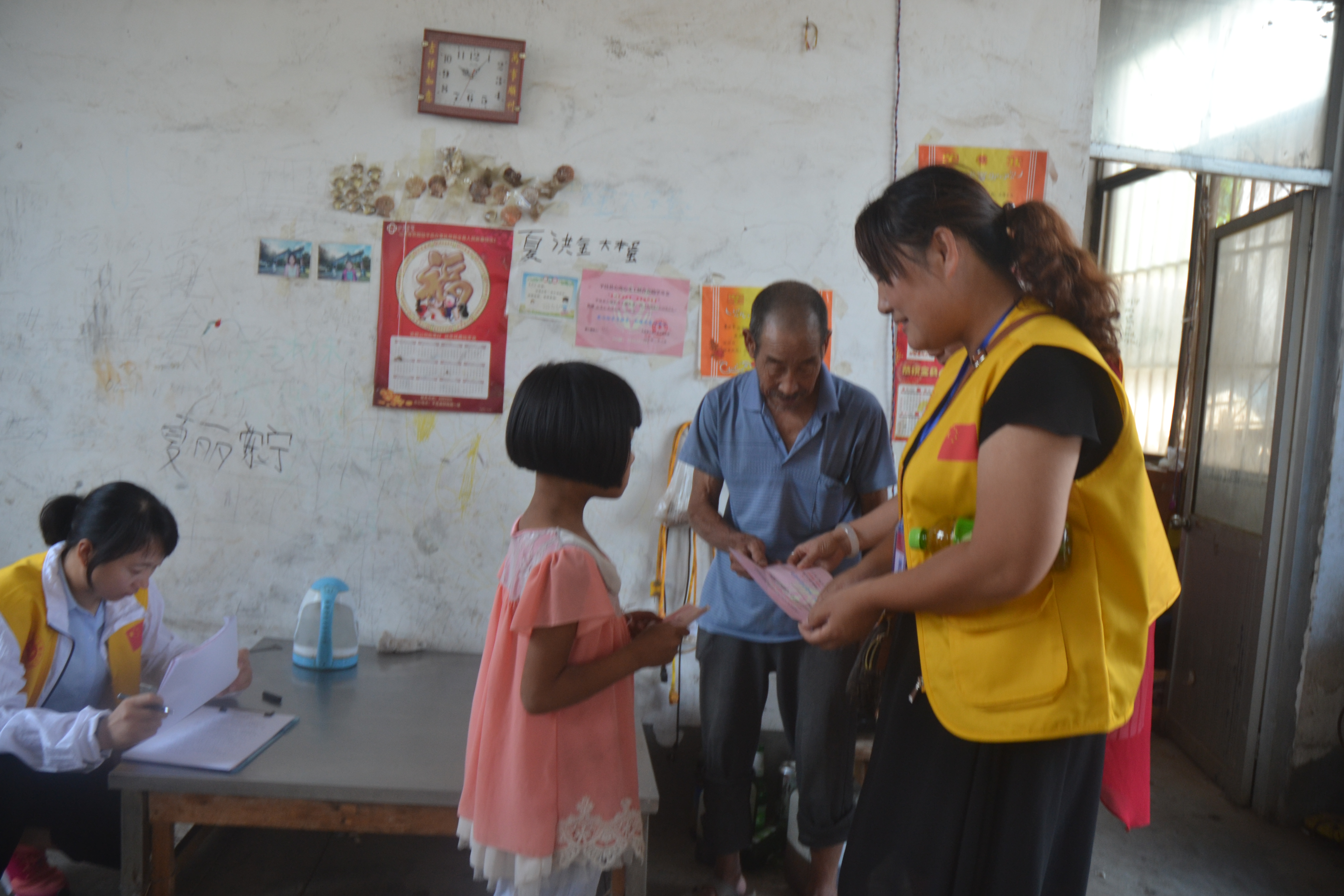 2019年度心连心公益助学_第六站、第七站(图10) 2019年度心连心公益助学_第六站、第七站(图10)