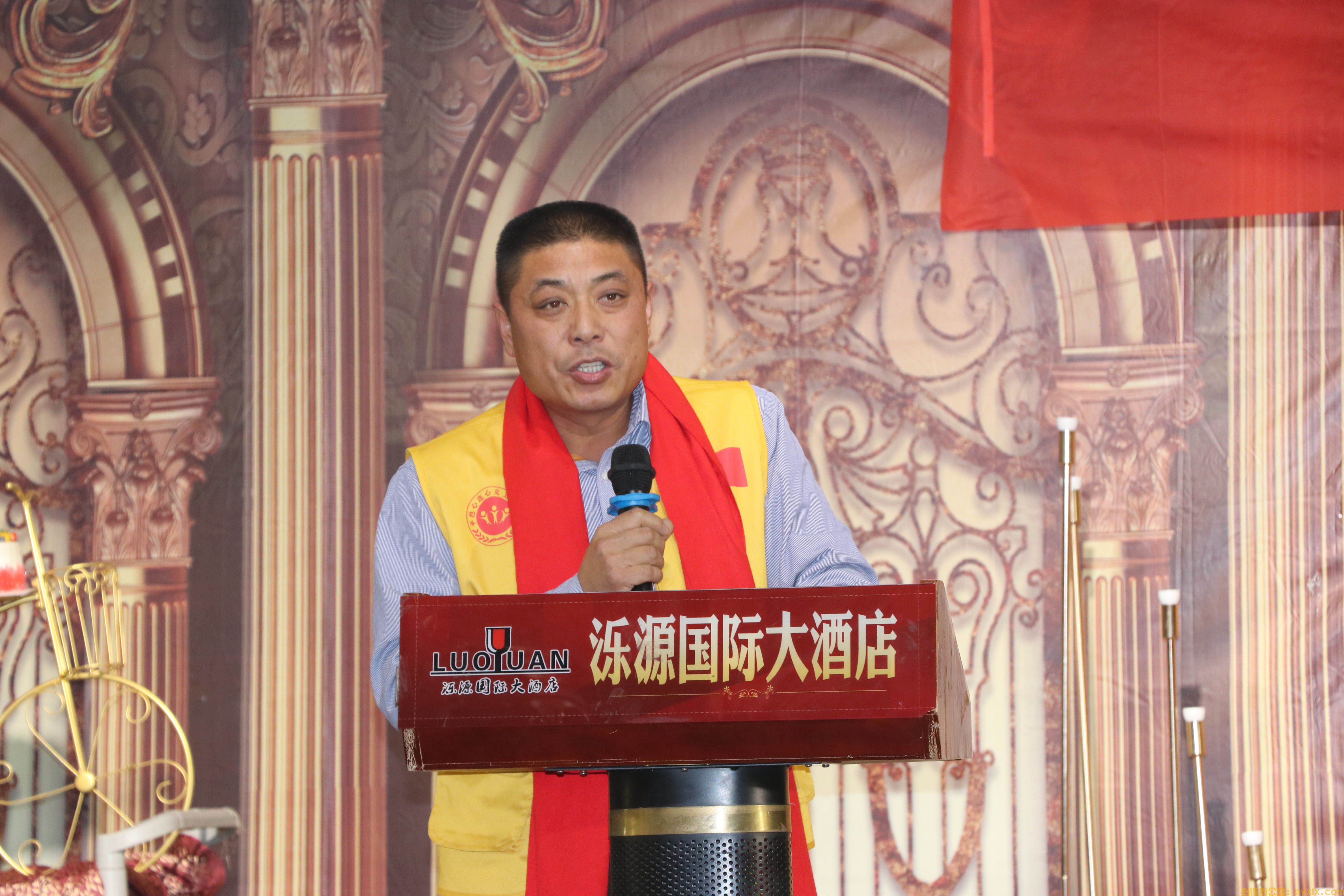 平邑县心连心义工联合会2019年度总结暨表彰会