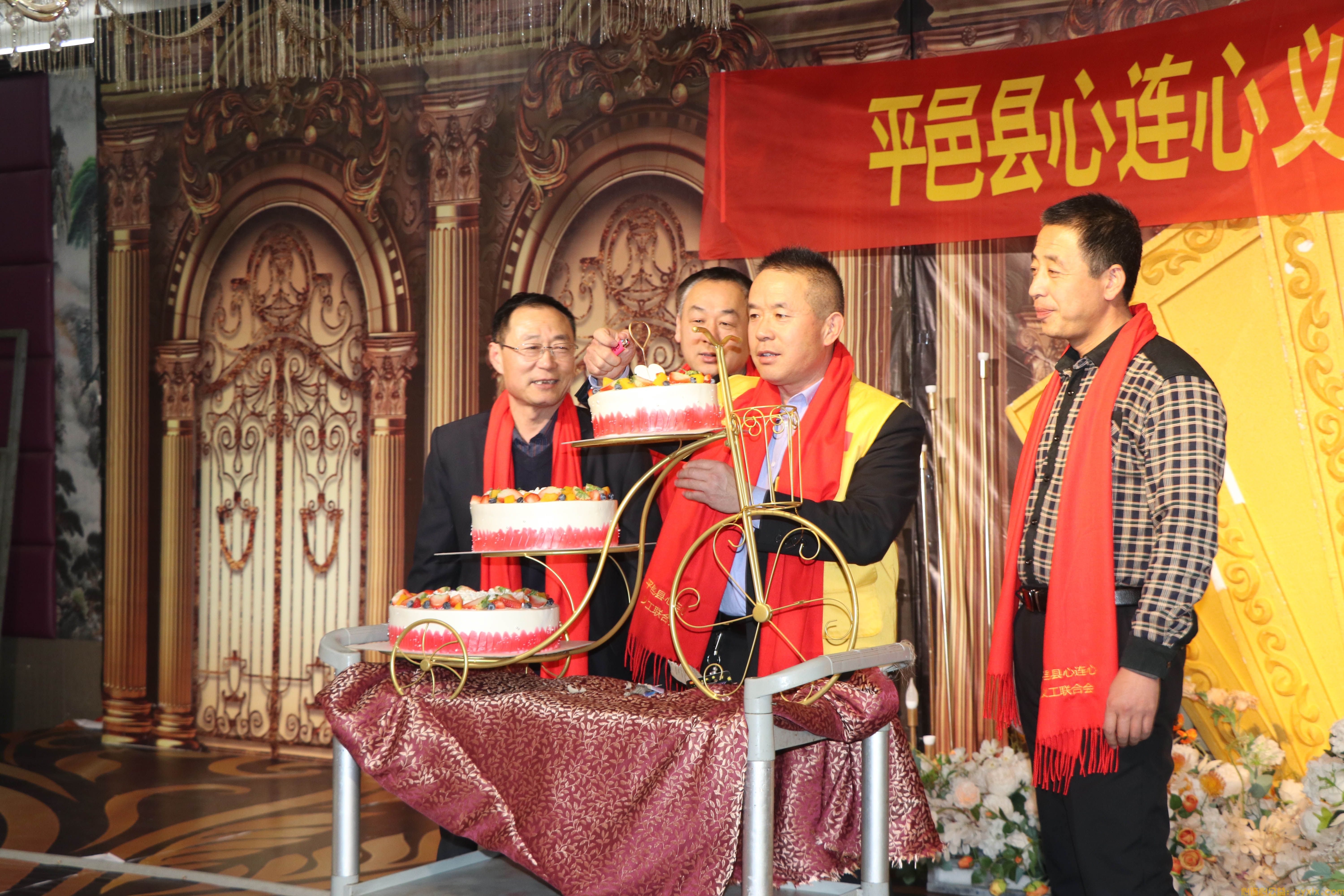 平邑县心连心义工联合会2019年度总结暨表彰会(图3)