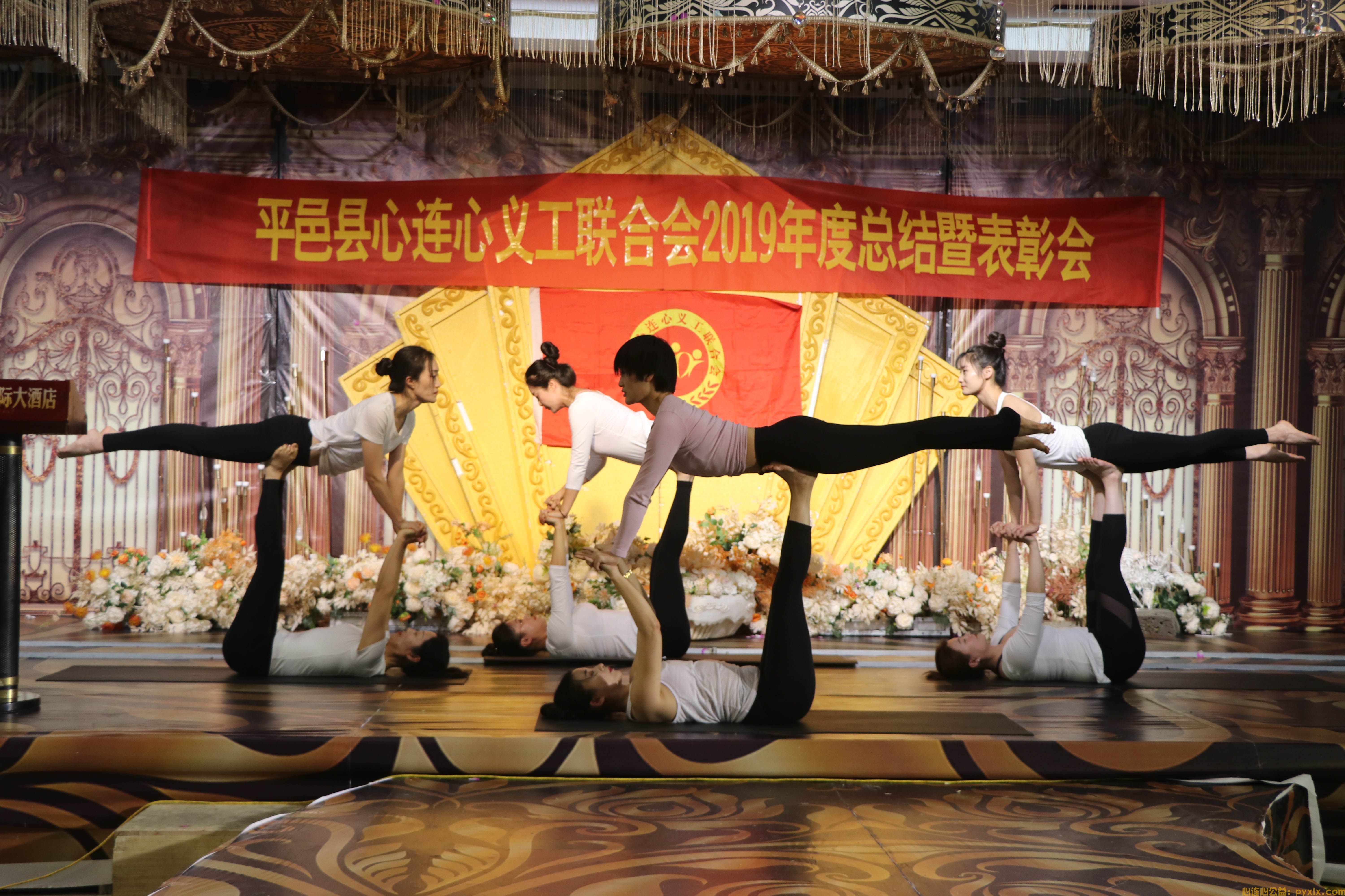 平邑县心连心义工联合会2019年度总结暨表彰会(图8)