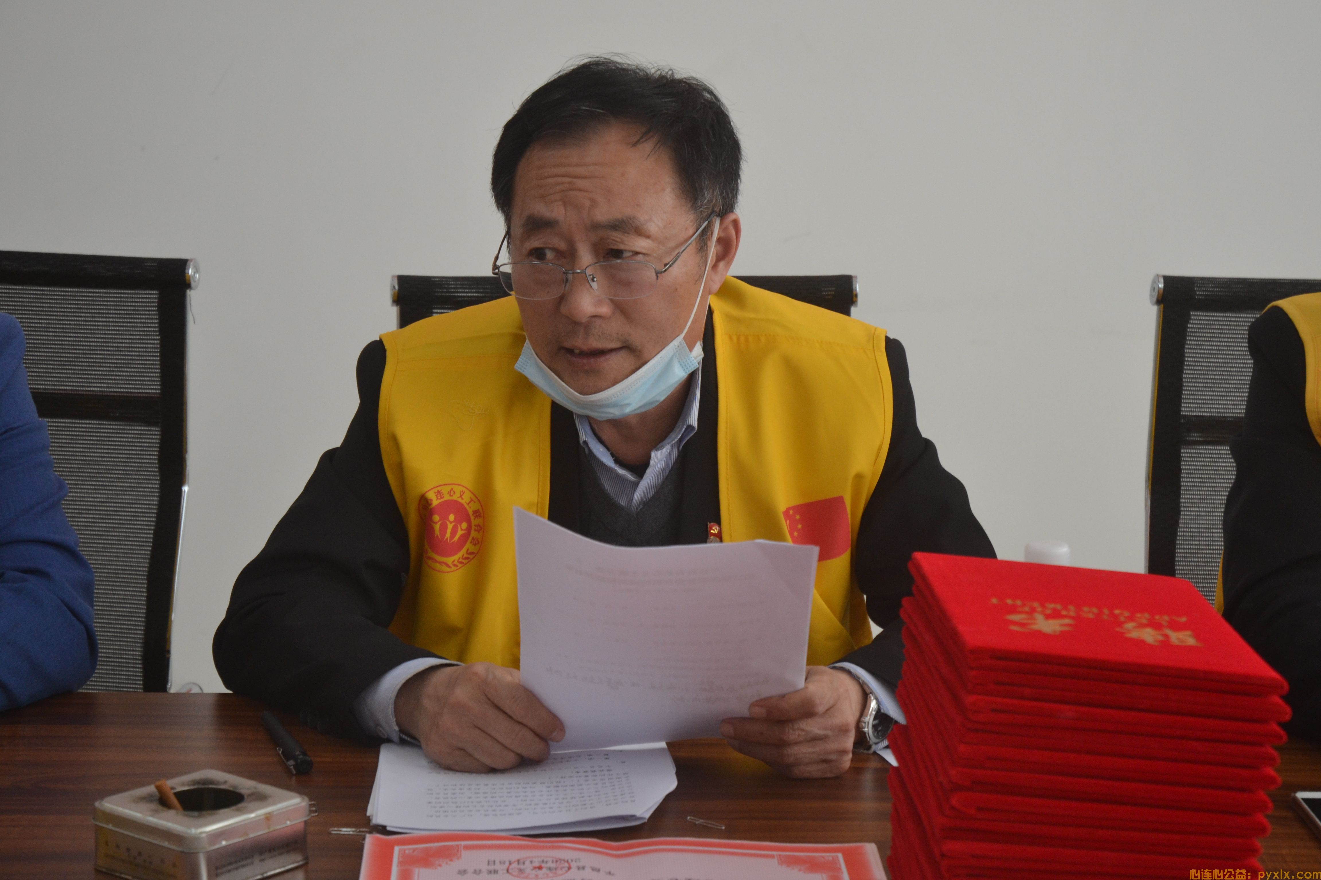 平邑县心连心义工联合会第二届一次会员代表大会(图5)