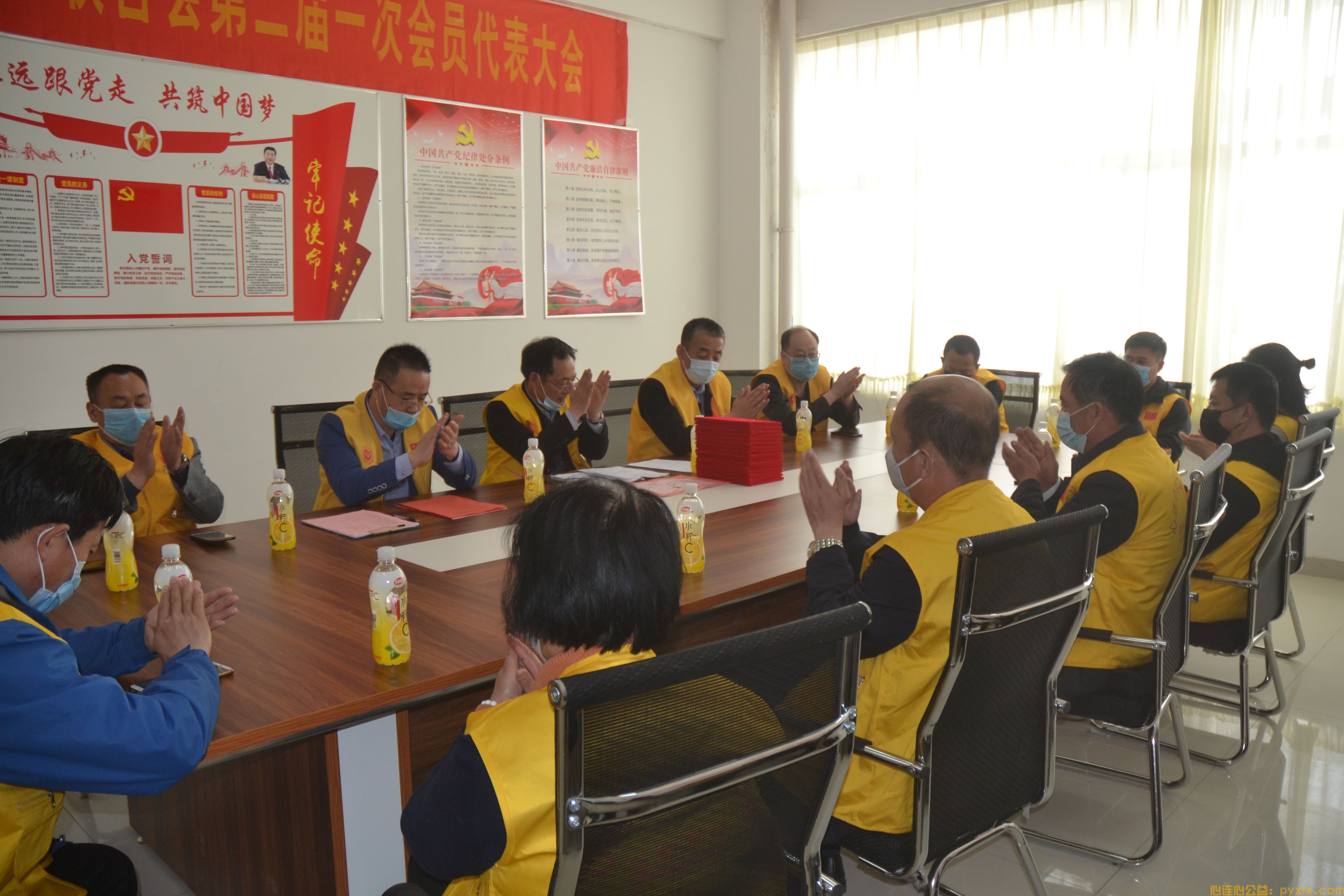 平邑县心连心义工联合会第二届一次会员代表大会(图10)