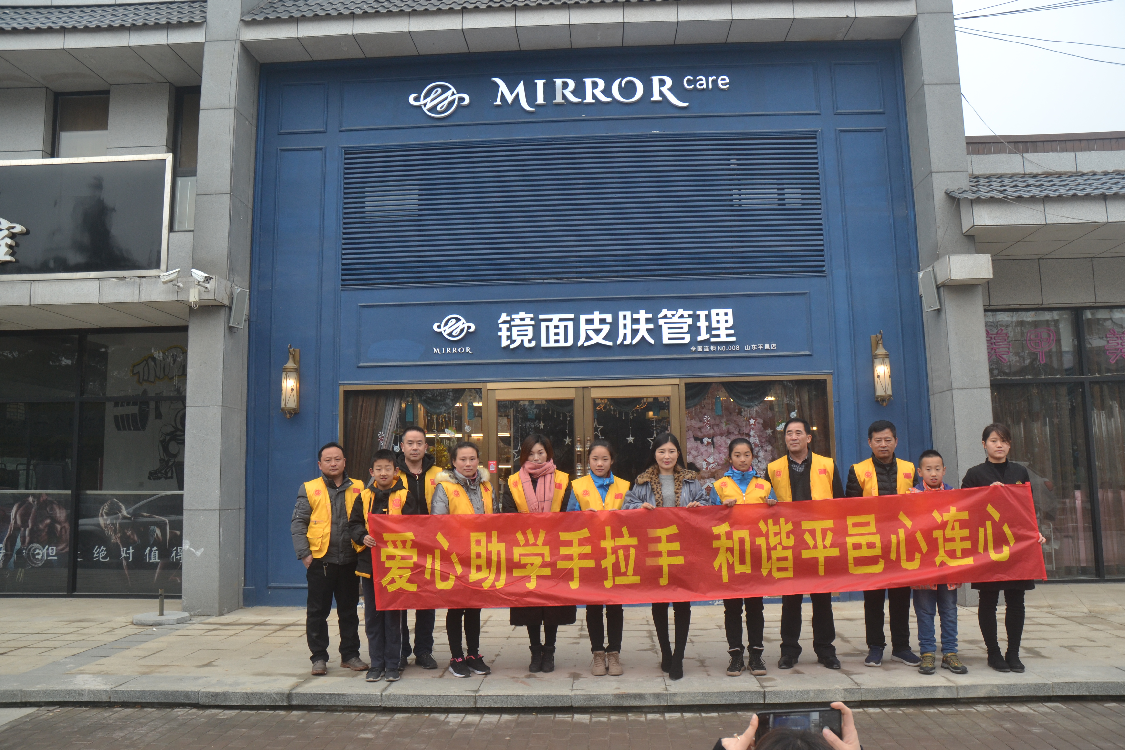 2019年度心连心公益助学_第十站(图9)