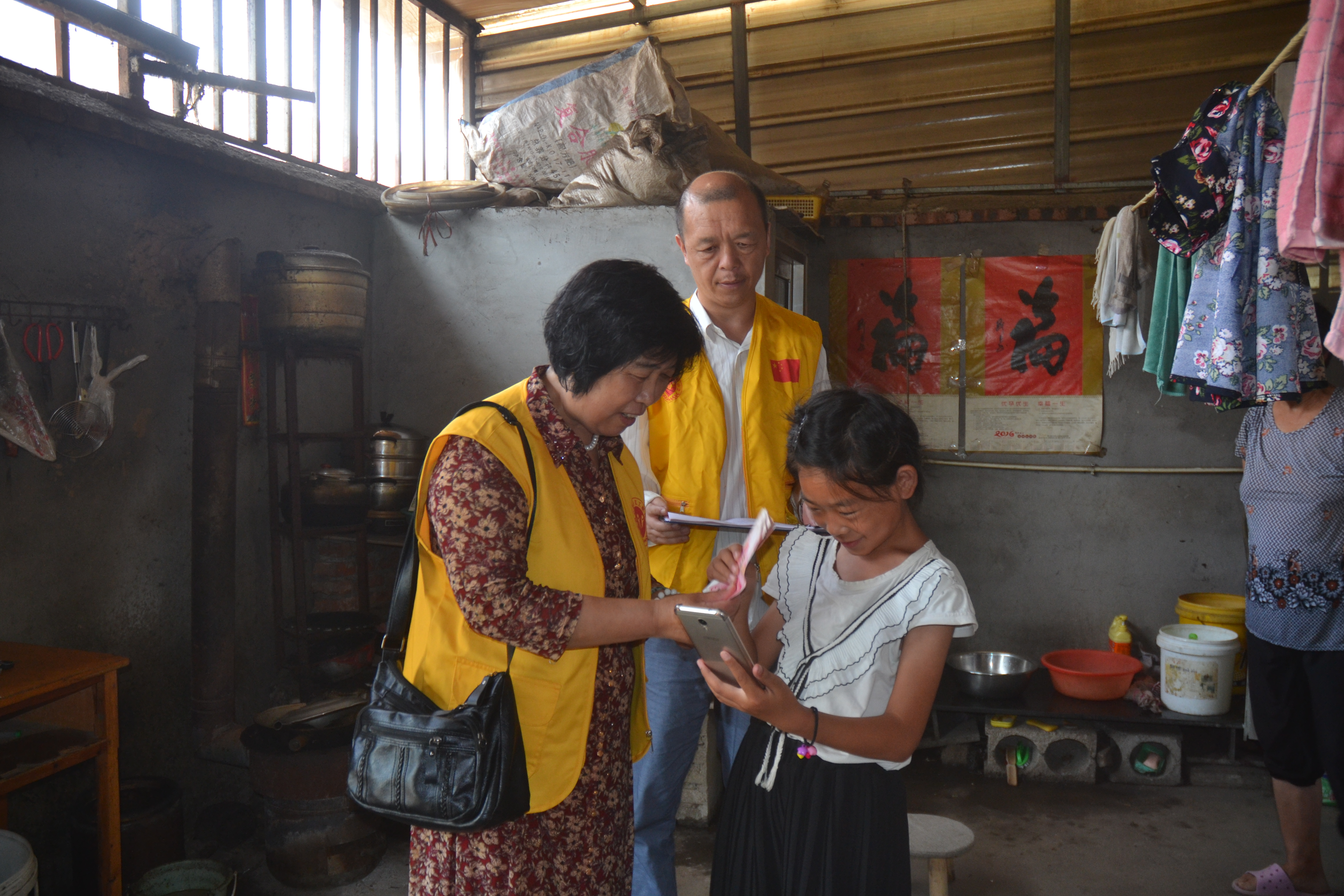 心连心义工联合会2019年上半年助学工作总结(图12) 心连心义工联合会2019年上半年助学工作总结(图12)