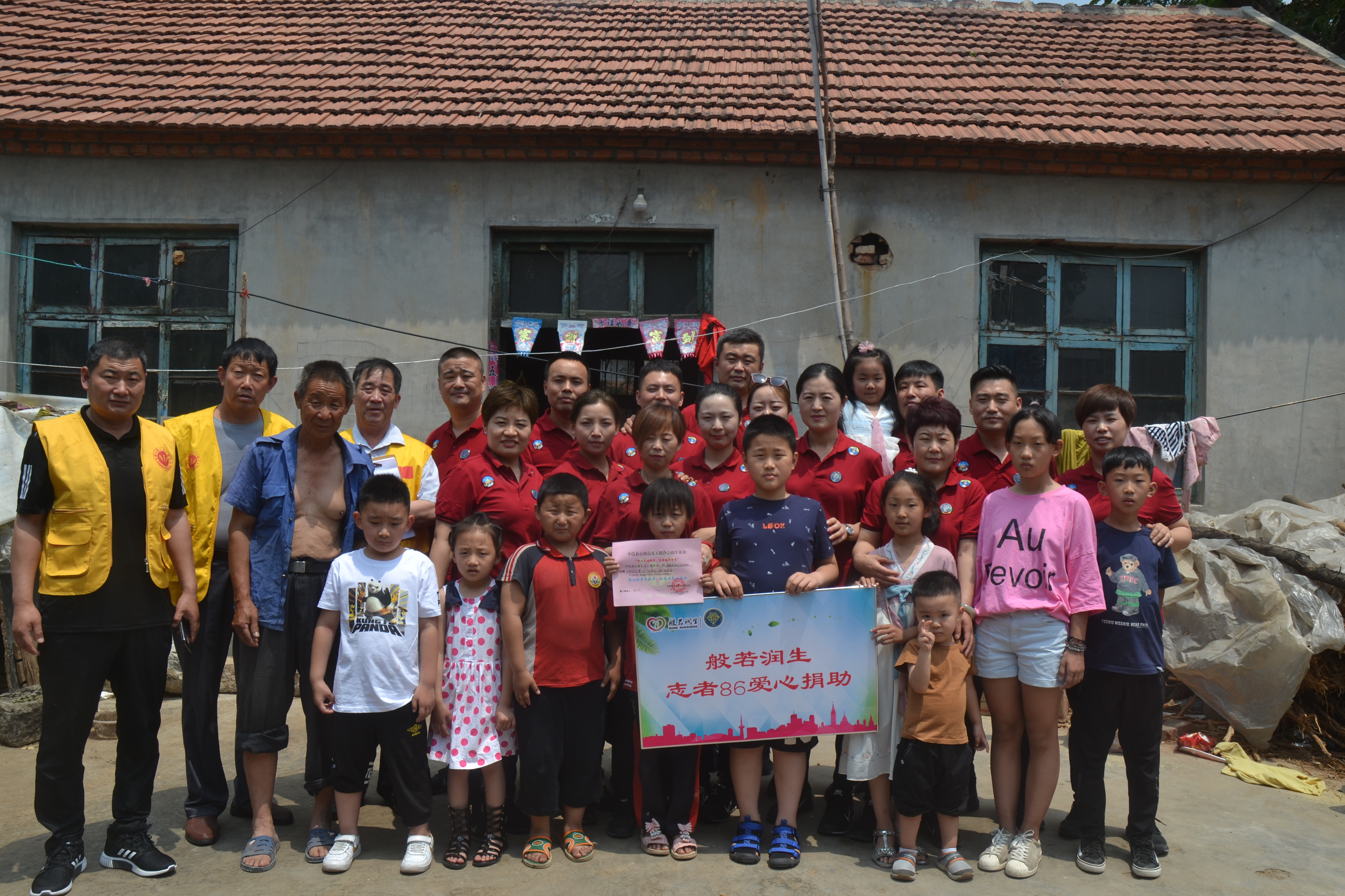 心连心义工联合会2019年上半年助学工作总结(图10) 心连心义工联合会2019年上半年助学工作总结(图10)