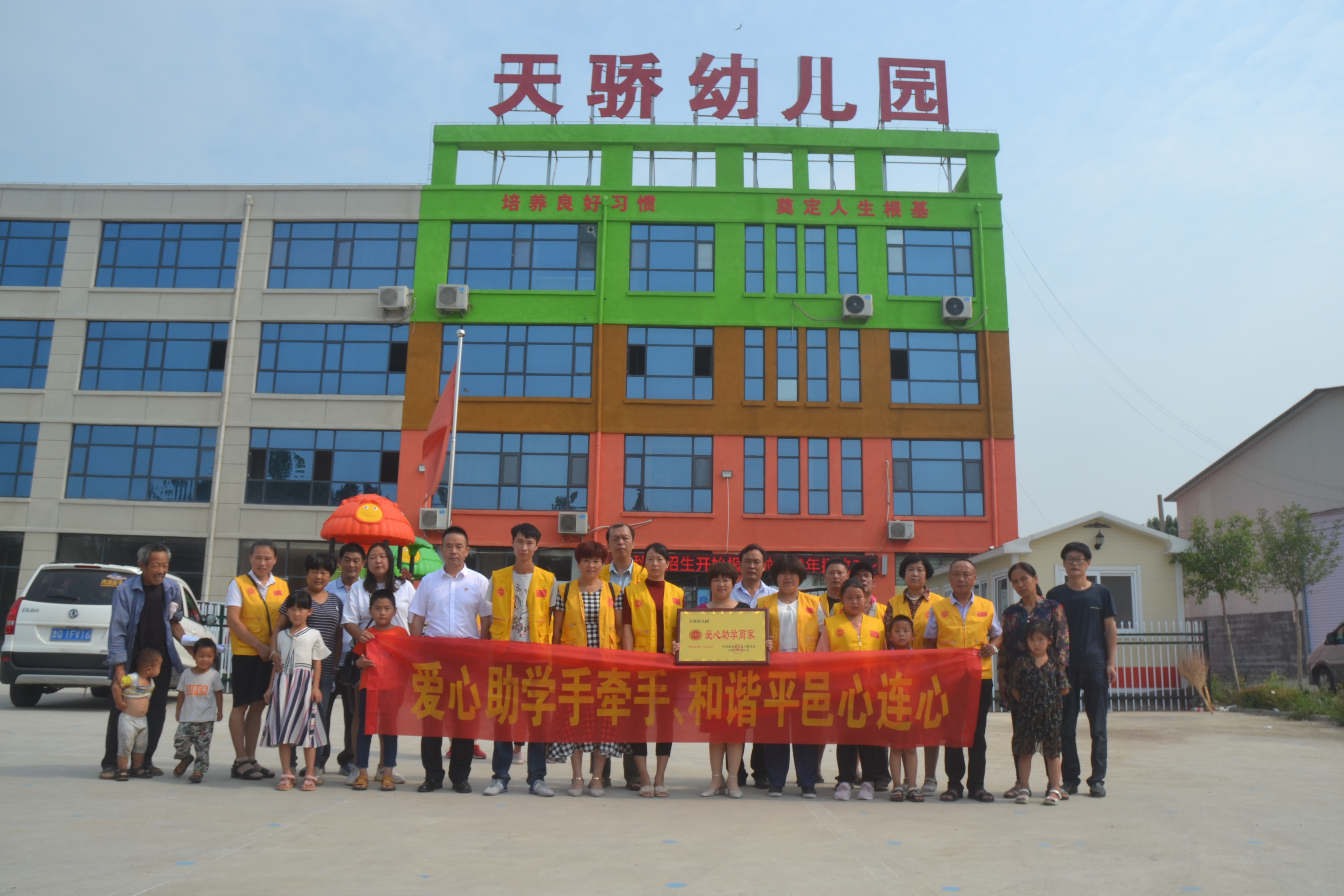 心连心义工联合会2019年上半年助学工作总结(图41) 心连心义工联合会2019年上半年助学工作总结(图41)