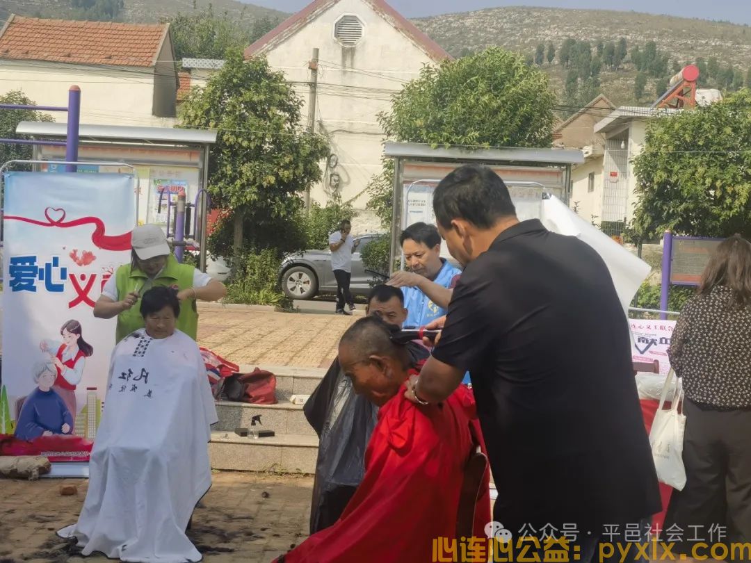 【志愿服务】平邑县开展“志愿服务进网格暨‘沂蒙乡村美 邑城志