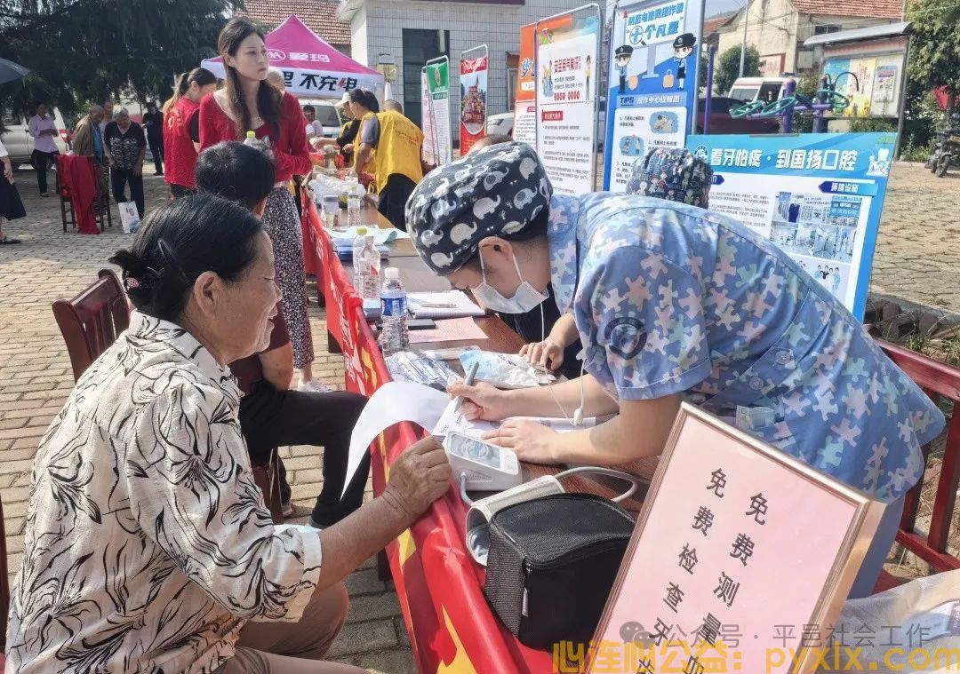 【志愿服务】平邑县开展“志愿服务进网格暨‘沂蒙乡村美 邑城志愿红’志愿服务大集”活动(图11)