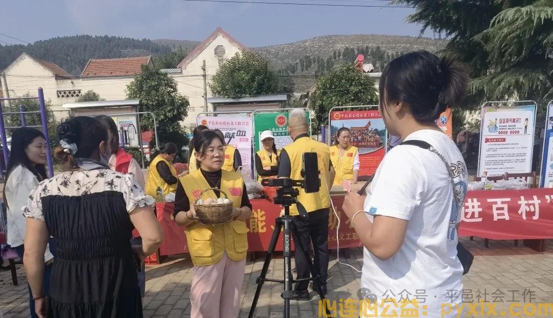 【志愿服务】平邑县开展“志愿服务进网格暨‘沂蒙乡村美 邑城志愿红’志愿服务大集”活动(图5)