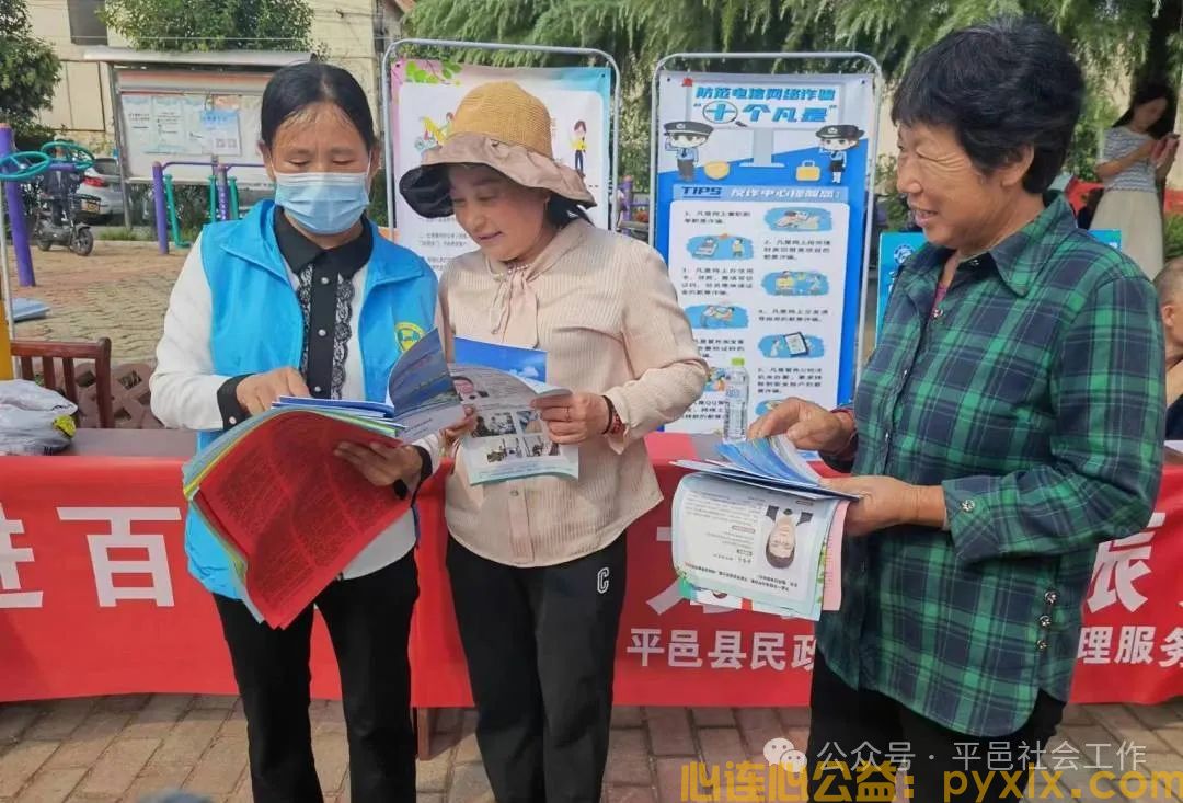 【志愿服务】平邑县开展“志愿服务进网格暨‘沂蒙乡村美 邑城志愿红’志愿服务大集”活动(图7)