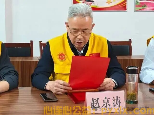 凝心聚力启新程 砥砺前行谱华章——平邑县心连心义工联合会换届大会圆满闭幕(图4)