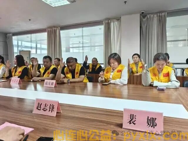 凝心聚力启新程 砥砺前行谱华章——平邑县心连心义工联合会换届大会圆满闭幕(图2)