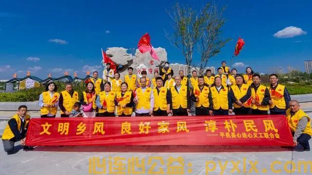 凝心聚力守初心 砥砺前行再出发｜平邑县心连心义工联合会第四届二次理事会圆满召开(图13)