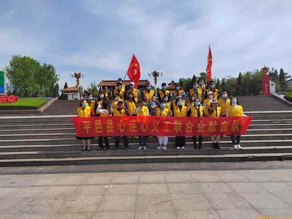 用热血为生命加油~爱心手牵手、你我心连心，志愿沂蒙、无偿献血