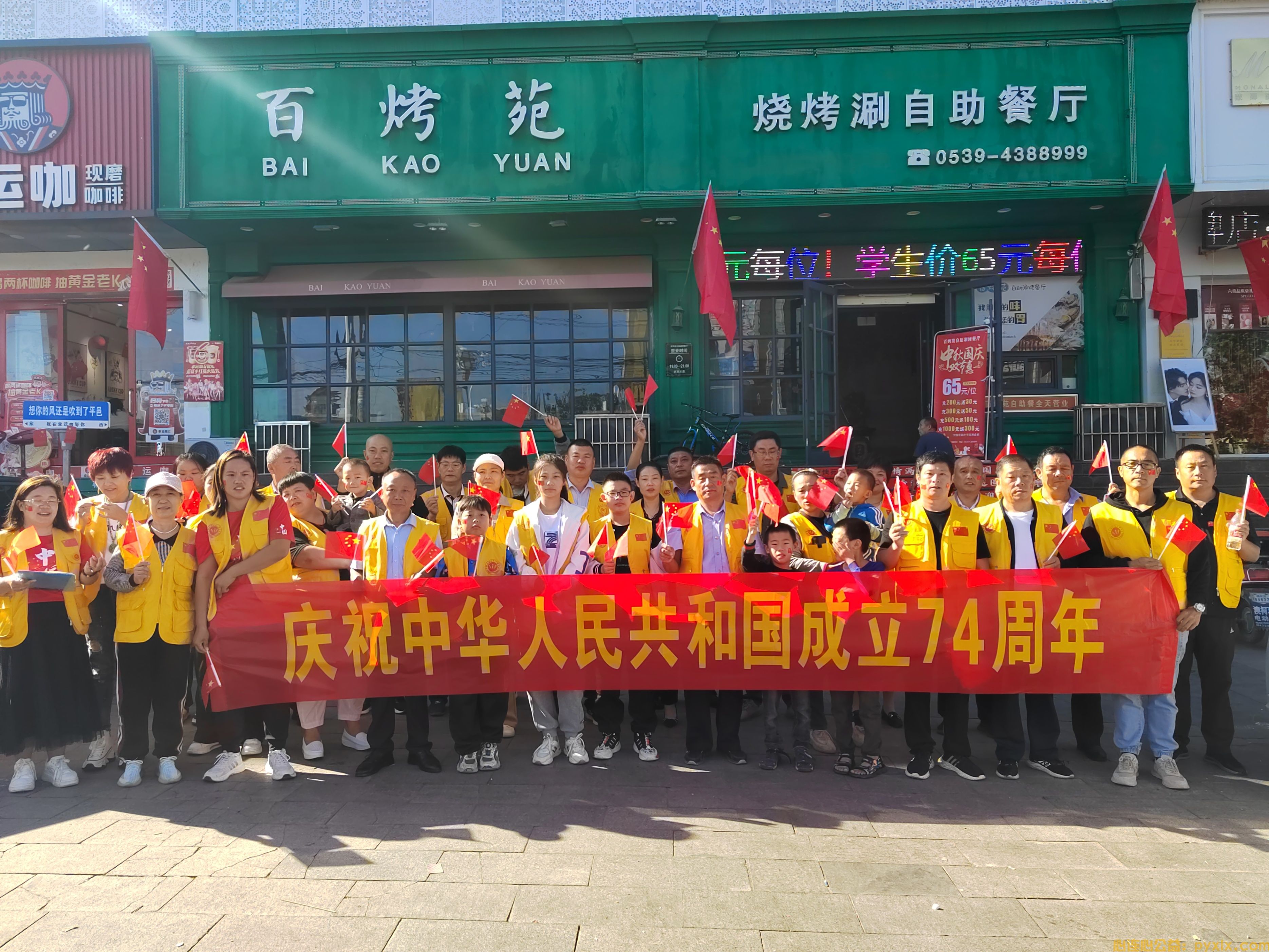 志愿者在国庆节当天进行无偿义务献血活动