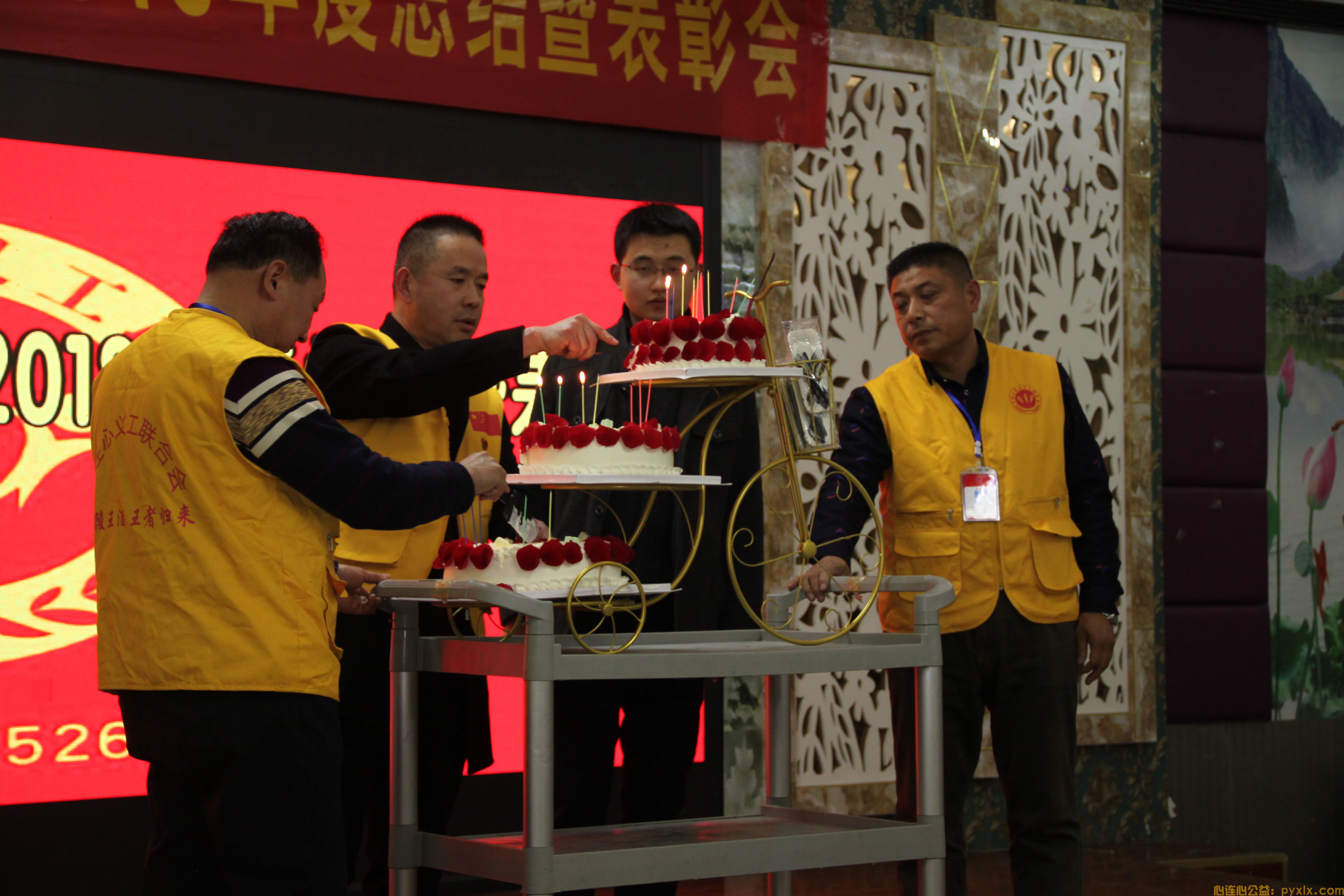 志愿沂蒙平邑县心连心义工联合会2018年度总结暨表彰会(图4)