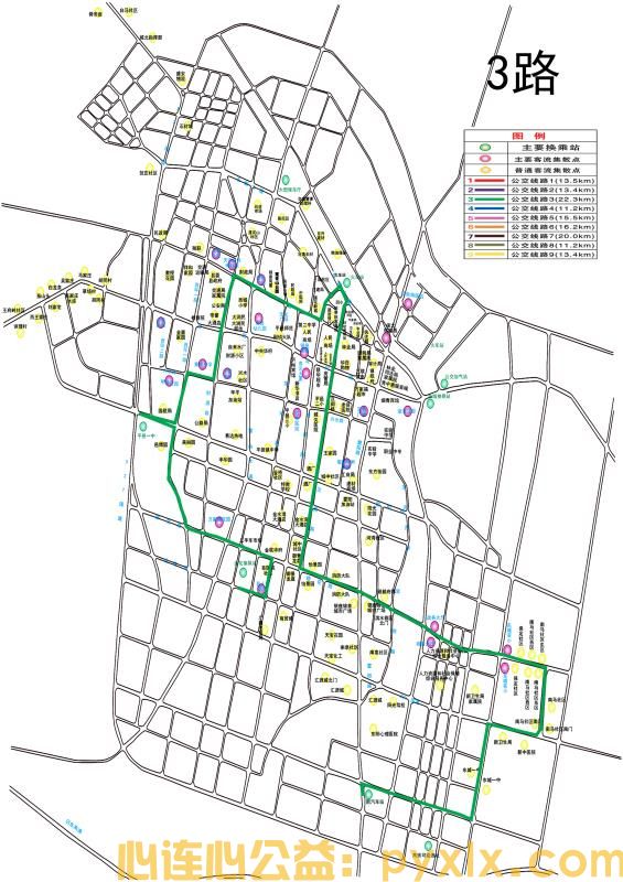 平邑县公交运行线路、时间明细