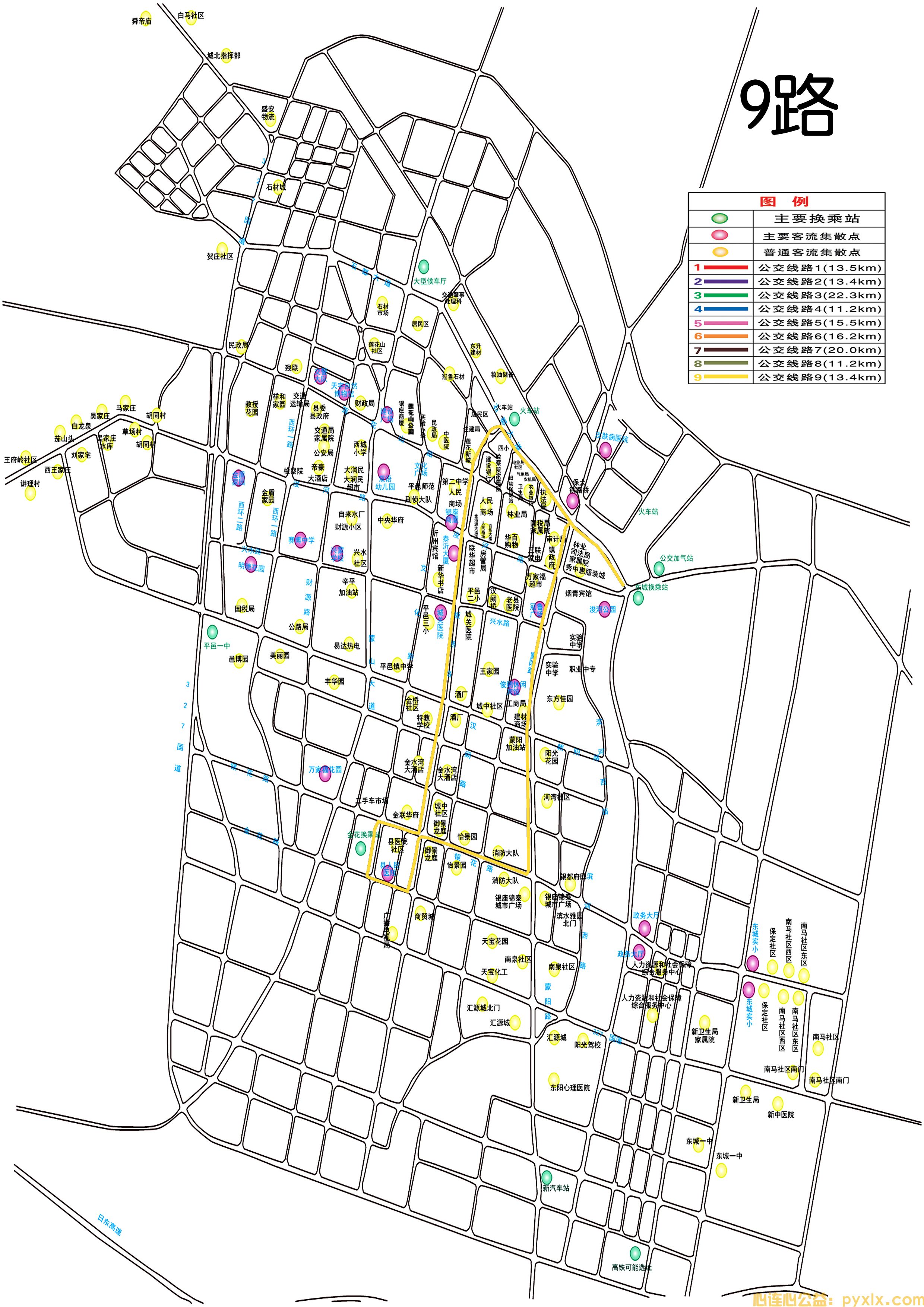 平邑县公交运行线路、时间明细