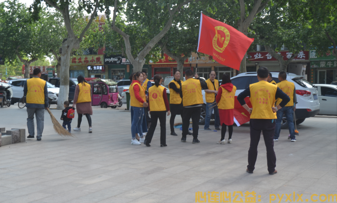 创建文明城市,平邑心连心联合会为平邑大扫除(图6)