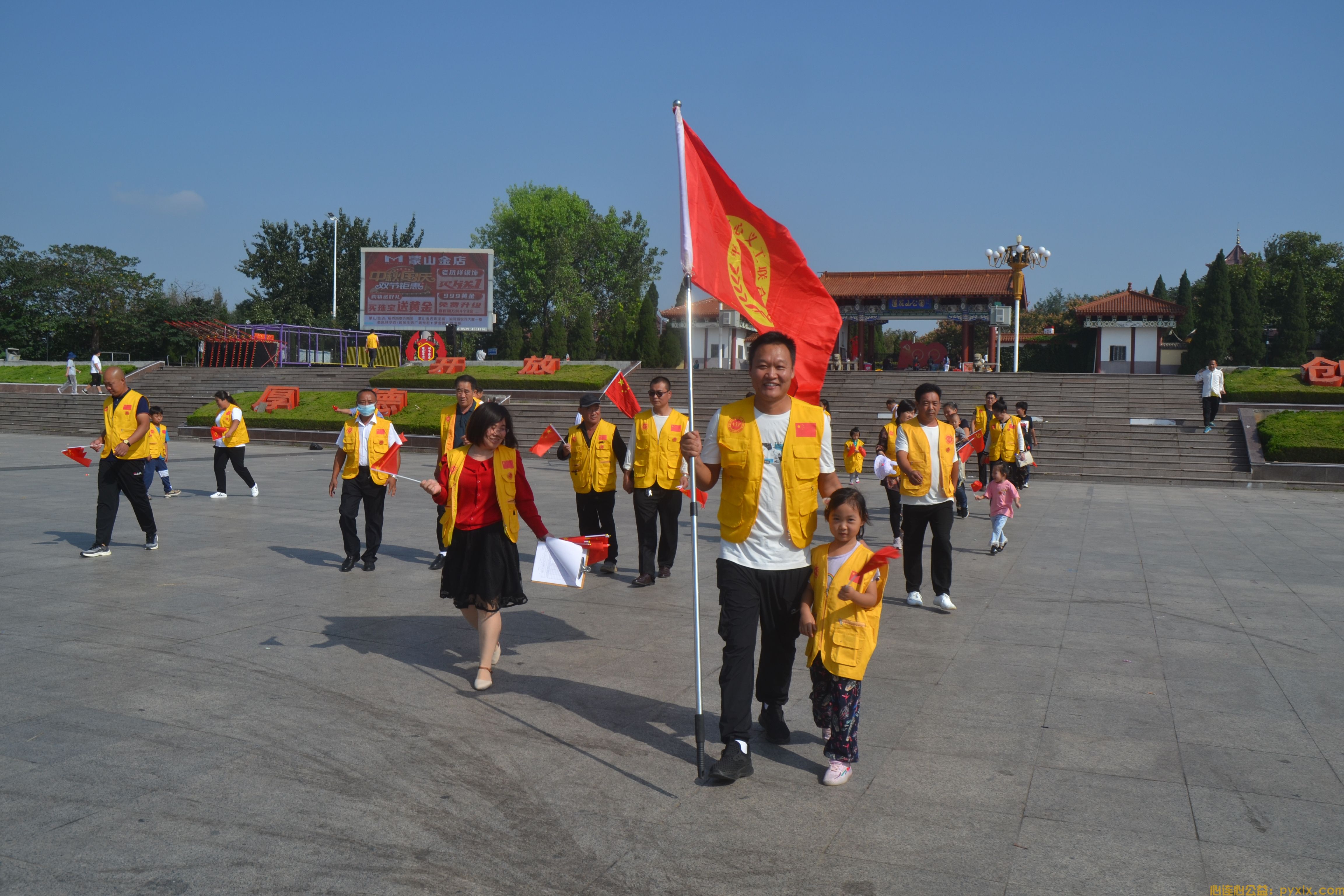 庆祝祖国成立七十二周年暨平邑县心连心义工联合会成立五周年无偿献血活动